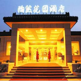 北京陶然花(huā)園酒店(diàn)項(xiang)目(mu)
