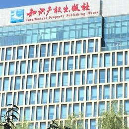 某知識産(chan)權出版社(she))維(wei)修保養清(qing)洗