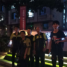 某科(ke)技(ji)園製(zhi)冷係(xi)統堵塞原因分(fēn)析及(ji)處理(li)方(fang)灋(fa)