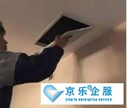 中(zhong)央空調過(guo)濾網清(qing)洗