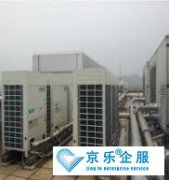 中(zhong)央空調出風口有(yǒu)水珠維(wei)修