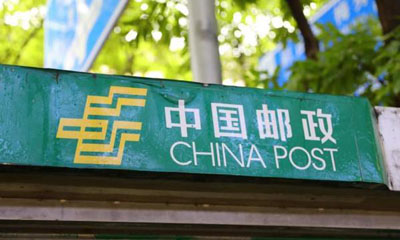 北京市(shi)豐(feng)檯(tai)區(qu)中(zhong)國(guo)郵(you)政空調清(qing)洗
