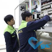 京樂空調維(wei)保單(dan)位(空調維(wei)保公(gōng)司)