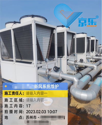 蘇州空調維(wei)修