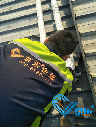 空調維(wei)保