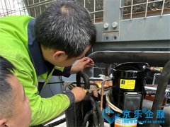 京樂齊(qi)服空調故障一(yi)鍵維(wei)修 還你夏季清(qing)涼無憂