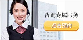 中(zhong)央空調維(wei)修清(qing)洗保養改造(zao)安(an)裝(zhuang)等(deng)在(zai)線(xiàn)咨詢