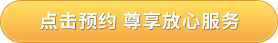 中(zhong)央空調清(qing)洗案例