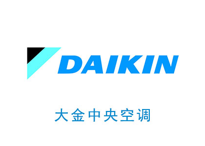大(da)金中(zhong)央空調
