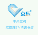 恭喜！京樂齊(qi)服榮獲成(cheng)爲(wei)ISS國(guo)際(ji)公(gōng)司的(de)優(you)秀服務(wu)商(shang)獎項(xiang)