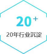 23年(nian)行業沉澱